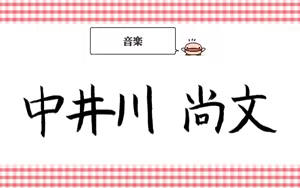 Page 102 of H Shuukan From H - preview thumbnail