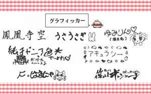 Page 103 of H Shuukan From H - preview thumbnail
