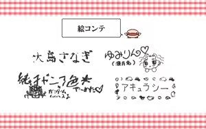 Page 104 of H Shuukan From H - preview thumbnail