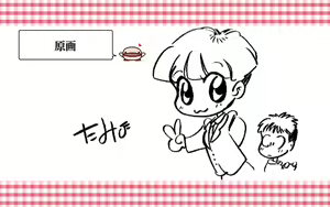 Page 105 of H Shuukan From H - preview thumbnail