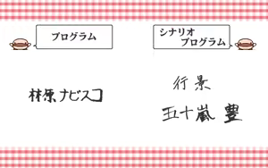 Page 100 of H Shuukan From H - preview thumbnail