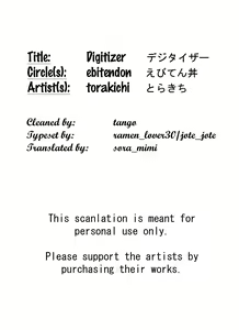 Page 2 of Digitizer - preview thumbnail