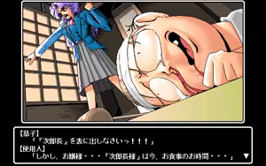 Page 17 of Kyouko no Ijiwaru - preview thumbnail