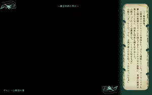 Page 204 of Renkinjutsushi no Haiboku - preview thumbnail