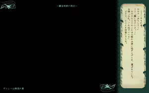 Page 221 of Renkinjutsushi no Haiboku - preview thumbnail