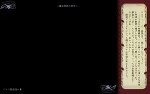 Page 307 of Renkinjutsushi no Haiboku - preview thumbnail