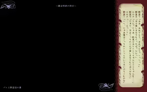 Page 308 of Renkinjutsushi no Haiboku - preview thumbnail