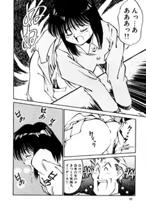 Page 61 of Pikopiko Rando EX - preview thumbnail
