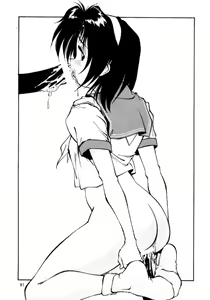 Page 80 of Pikopiko Rando EX - preview thumbnail