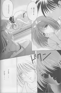 Page 14 of Analog Cabin - preview thumbnail