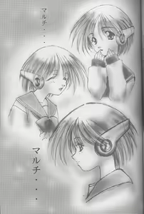 Page 15 of Analog Cabin - preview thumbnail