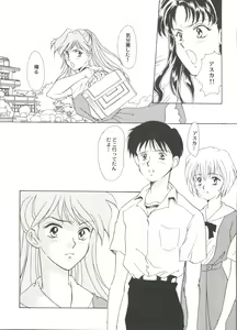 Page 16 of Doujin Anthology Bishoujo Gumi 1 - preview thumbnail