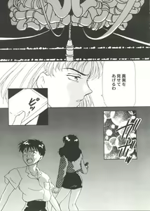 Page 31 of Doujin Anthology Bishoujo Gumi 1 - preview thumbnail