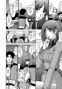 Page 15 of E.F.S.F.Lost War Chronicles 2 Ryouyuu Gekitotsu - preview thumbnail