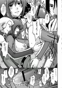Page 6 of E.F.S.F.Lost War Chronicles 2 Ryouyuu Gekitotsu - preview thumbnail
