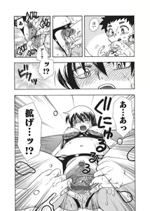 Page 130 of Karyou Gakuen Shotoubu 2010-09 - preview thumbnail