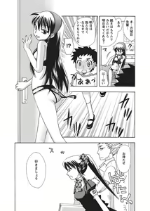 Page 135 of Karyou Gakuen Shotoubu 2010-09 - preview thumbnail