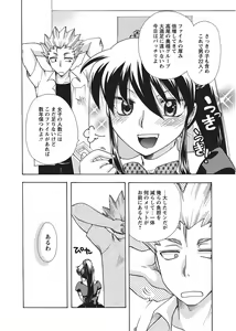 Page 136 of Karyou Gakuen Shotoubu 2010-09 - preview thumbnail