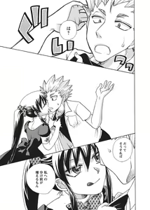 Page 137 of Karyou Gakuen Shotoubu 2010-09 - preview thumbnail