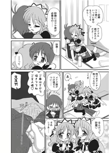 Page 74 of Karyou Gakuen Shotoubu 2010-09 - preview thumbnail