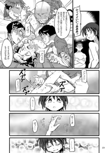 Page 22 of School Boys! ~Kichiku Hen~ - preview thumbnail