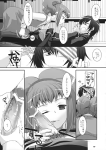 Page 16 of D.L. action 44 - preview thumbnail
