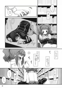 Page 30 of D.L. action 44 - preview thumbnail