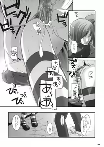 Page 3 of D.L. action 44 - preview thumbnail