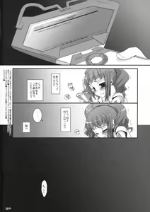 Page 33 of D.L. action 44 - preview thumbnail