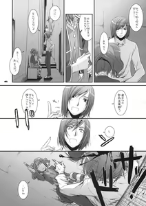 Page 4 of D.L. action 44 - preview thumbnail