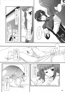Page 9 of D.L. action 44 - preview thumbnail