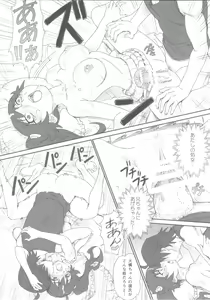 Page 15 of Karen-chan no Hajimete Yurusan! - preview thumbnail