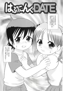 Page 154 of Chimi Anal - preview thumbnail