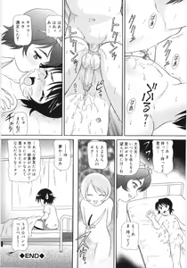 Page 180 of Chimi Anal - preview thumbnail