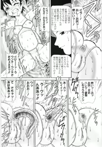 Page 21 of Chimi Anal - preview thumbnail