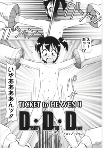 Page 64 of Chimi Anal - preview thumbnail