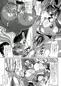 Page 21 of Shikujiri Nan Demo-R - preview thumbnail