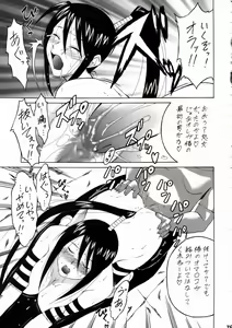 Page 78 of Shikujiri Nan Demo-R - preview thumbnail
