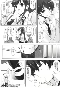 Page 108 of Cheerism | 性愛啦啦隊 - preview thumbnail