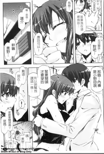 Page 118 of Cheerism | 性愛啦啦隊 - preview thumbnail