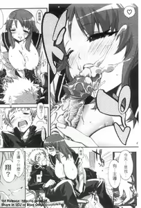 Page 139 of Cheerism | 性愛啦啦隊 - preview thumbnail