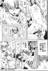 Page 64 of Cheerism | 性愛啦啦隊 - preview thumbnail