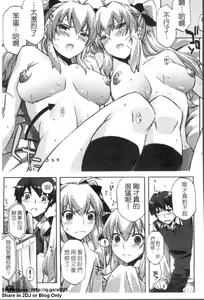 Page 72 of Cheerism | 性愛啦啦隊 - preview thumbnail