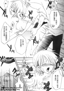 Page 107 of 海賊王 18 - preview thumbnail