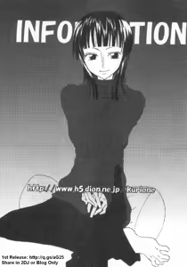 Page 110 of 海賊王 18 - preview thumbnail