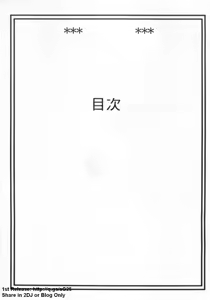 Page 28 of 海賊王 18 - preview thumbnail