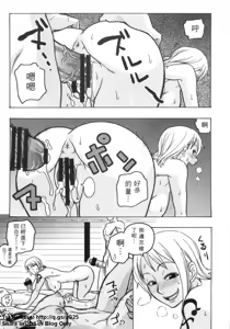 Page 39 of 海賊王 18 - preview thumbnail
