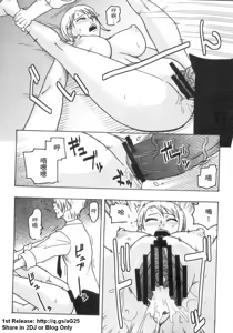 Page 6 of 海賊王 18 - preview thumbnail