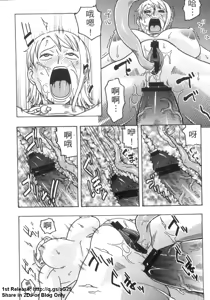Page 70 of 海賊王 18 - preview thumbnail