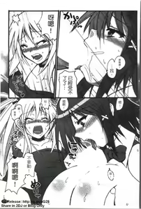 Page 128 of Onna Dealer Anthology Comics - Casino Dealer Lady | 女發牌員 - preview thumbnail